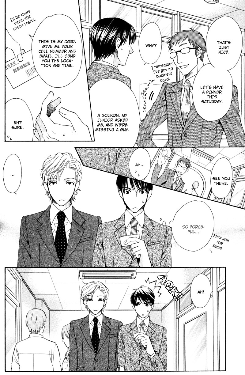 Dame na Kurai ga Choudoii Chapter 6 page 13 - Chapter 6 [END]