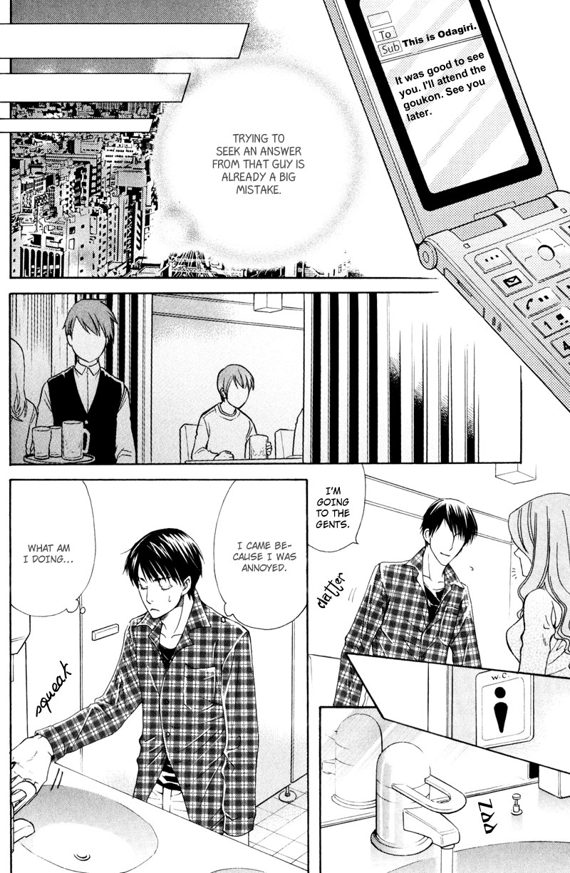 Dame na Kurai ga Choudoii Chapter 6 page 15 - Chapter 6 [END]