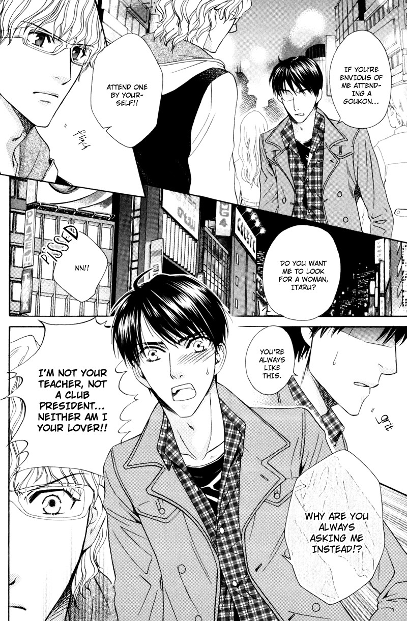 Dame na Kurai ga Choudoii Chapter 6 page 19 - Chapter 6 [END]