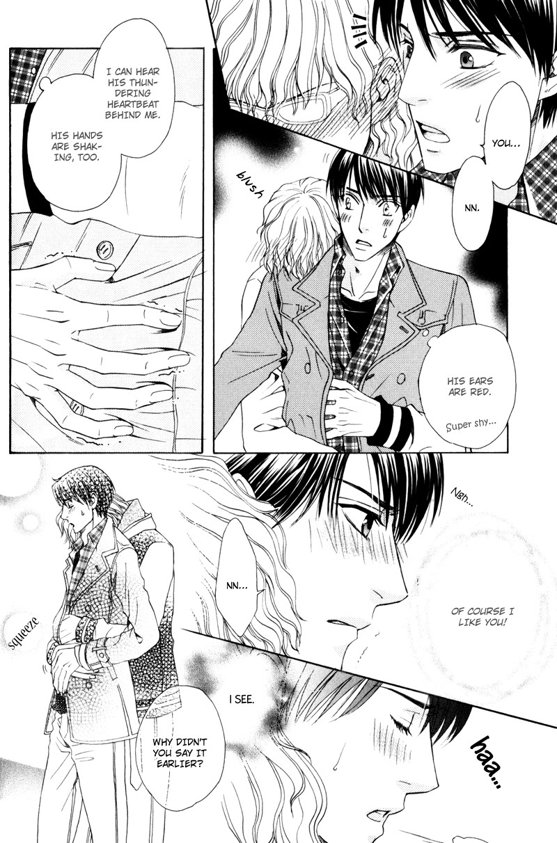 Dame na Kurai ga Choudoii Chapter 6 page 23 - Chapter 6 [END]