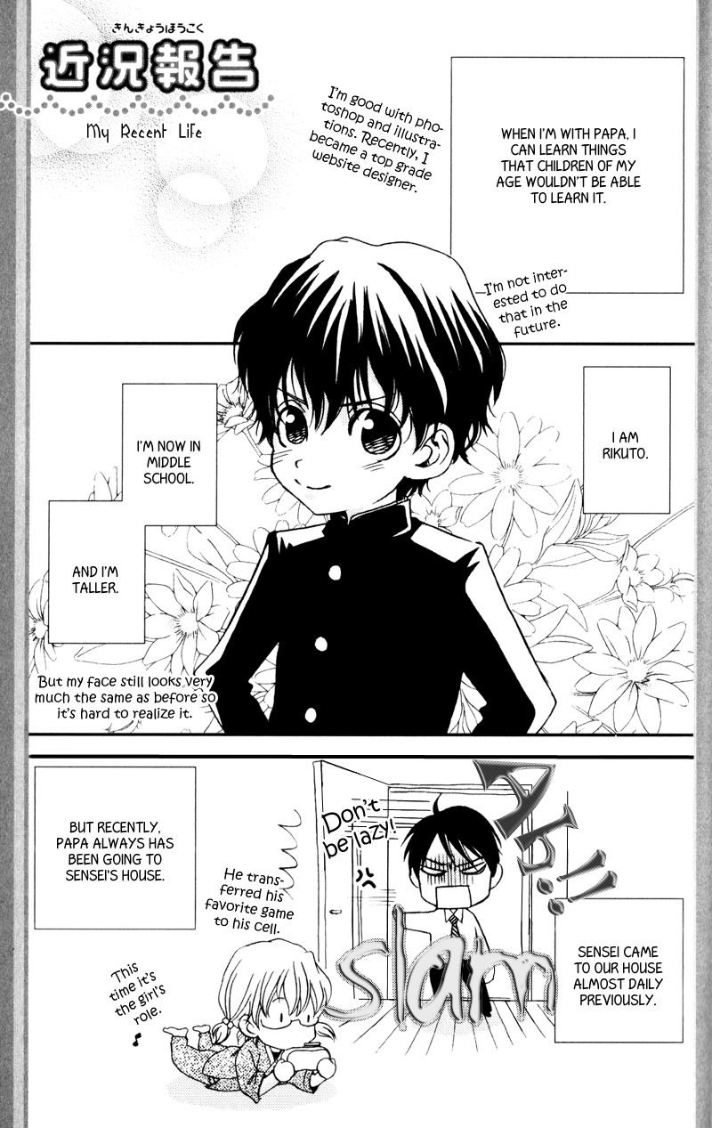 Dame na Kurai ga Choudoii Chapter 6 page 34 - Chapter 6 [END]