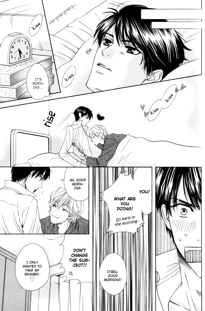 Dame na Kurai ga Choudoii Chapter 6 page 4 - Chapter 6 [END]
