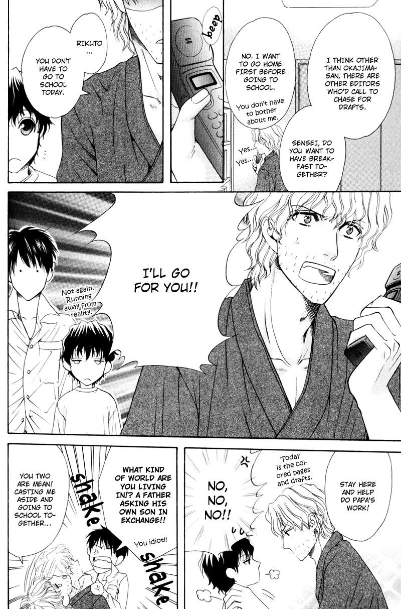 Dame na Kurai ga Choudoii Chapter 6 page 7 - Chapter 6 [END]