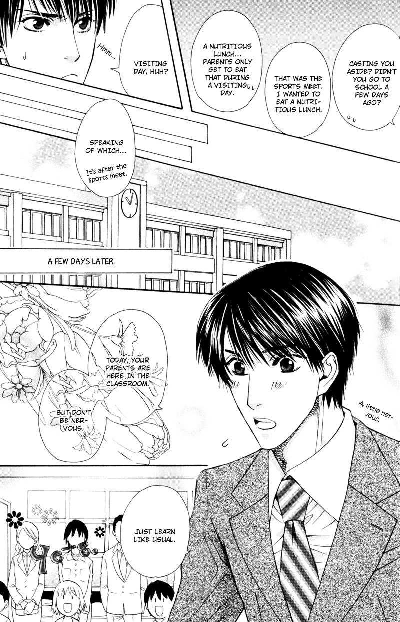 Dame na Kurai ga Choudoii Chapter 6 page 8 - Chapter 6 [END]