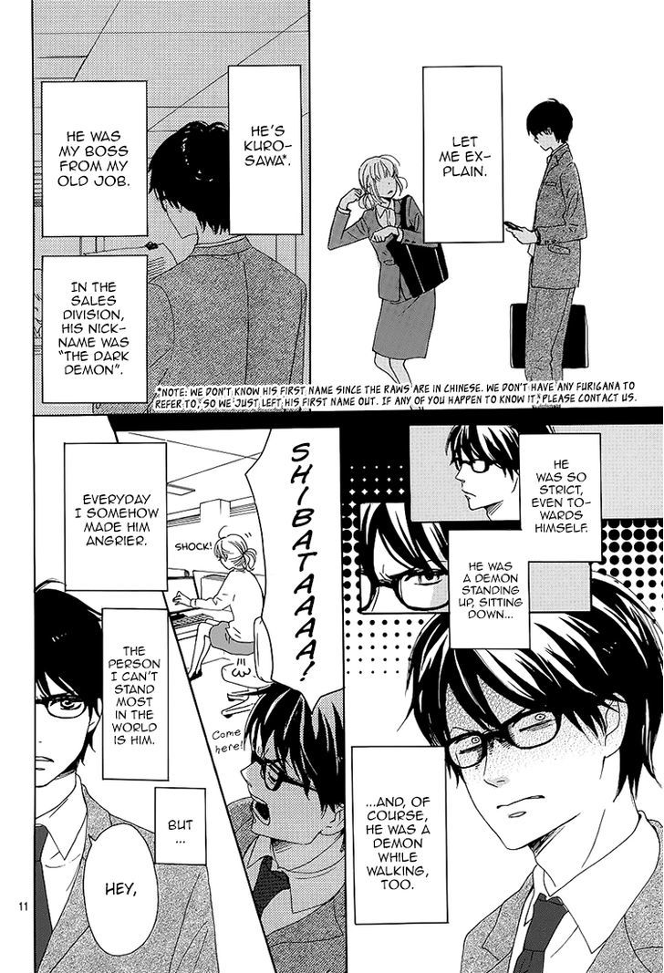Dame na Watashi ni Koishite Kudasai Chapter 1 page 11 - Chapter 1