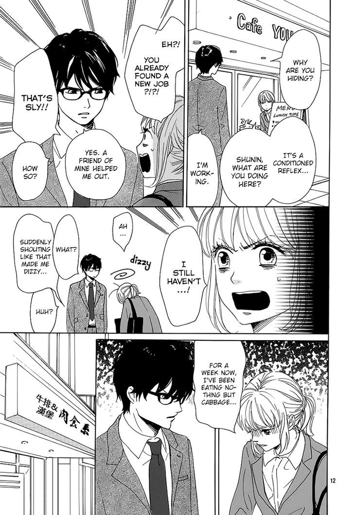 Dame na Watashi ni Koishite Kudasai Chapter 1 page 12 - Chapter 1