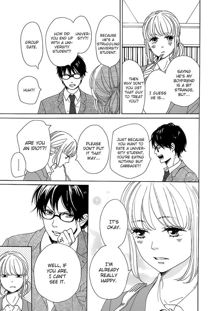 Dame na Watashi ni Koishite Kudasai Chapter 1 page 14 - Chapter 1