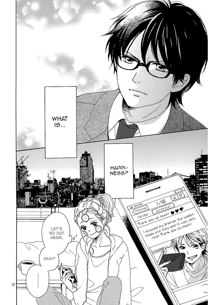 Dame na Watashi ni Koishite Kudasai Chapter 1 page 17 - Chapter 1