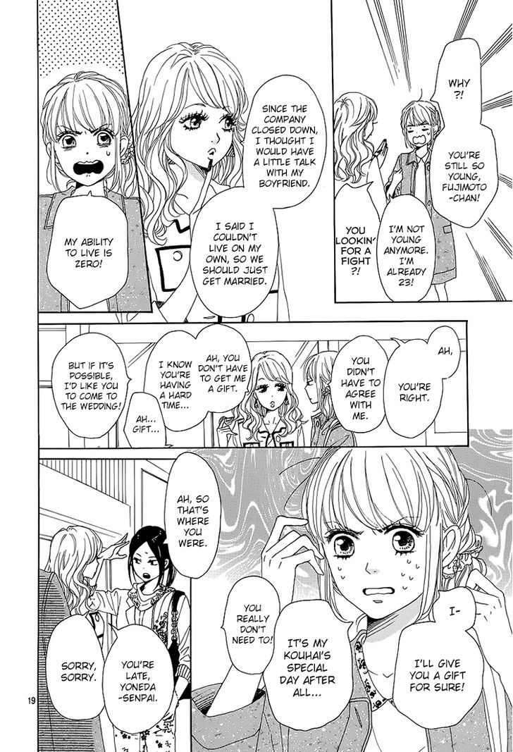 Dame na Watashi ni Koishite Kudasai Chapter 1 page 19 - Chapter 1