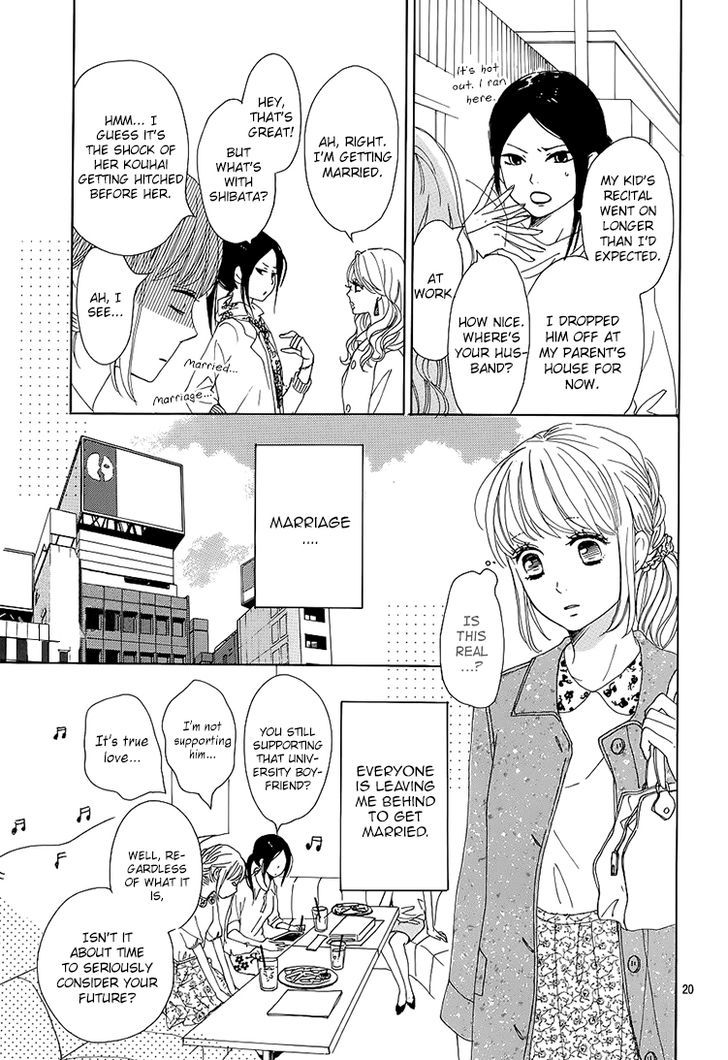 Dame na Watashi ni Koishite Kudasai Chapter 1 page 20 - Chapter 1