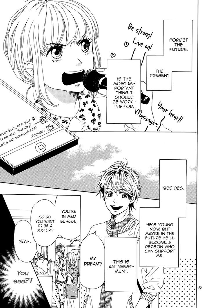 Dame na Watashi ni Koishite Kudasai Chapter 1 page 22 - Chapter 1