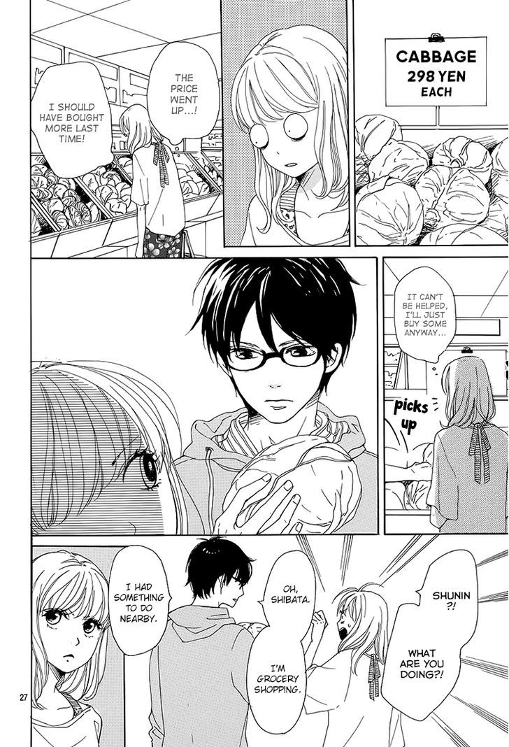 Dame na Watashi ni Koishite Kudasai Chapter 1 page 27 - Chapter 1