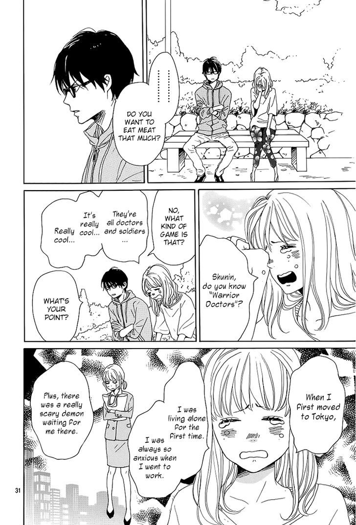 Dame na Watashi ni Koishite Kudasai Chapter 1 page 31 - Chapter 1