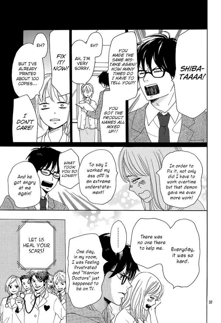 Dame na Watashi ni Koishite Kudasai Chapter 1 page 32 - Chapter 1