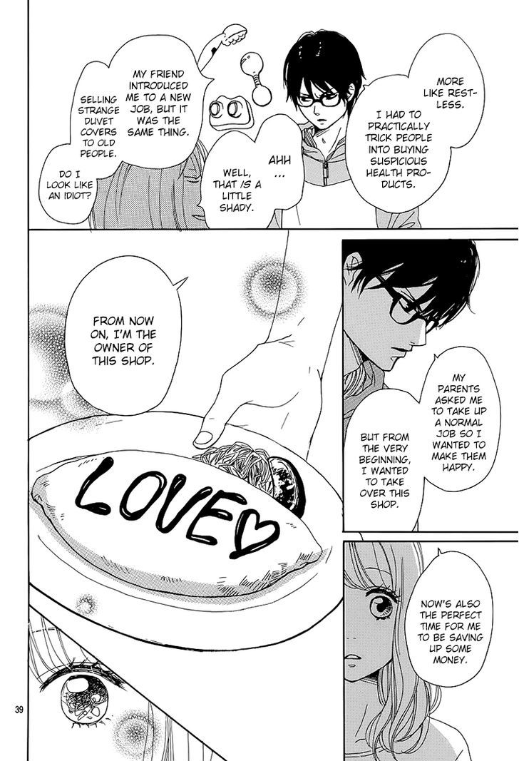 Dame na Watashi ni Koishite Kudasai Chapter 1 page 39 - Chapter 1