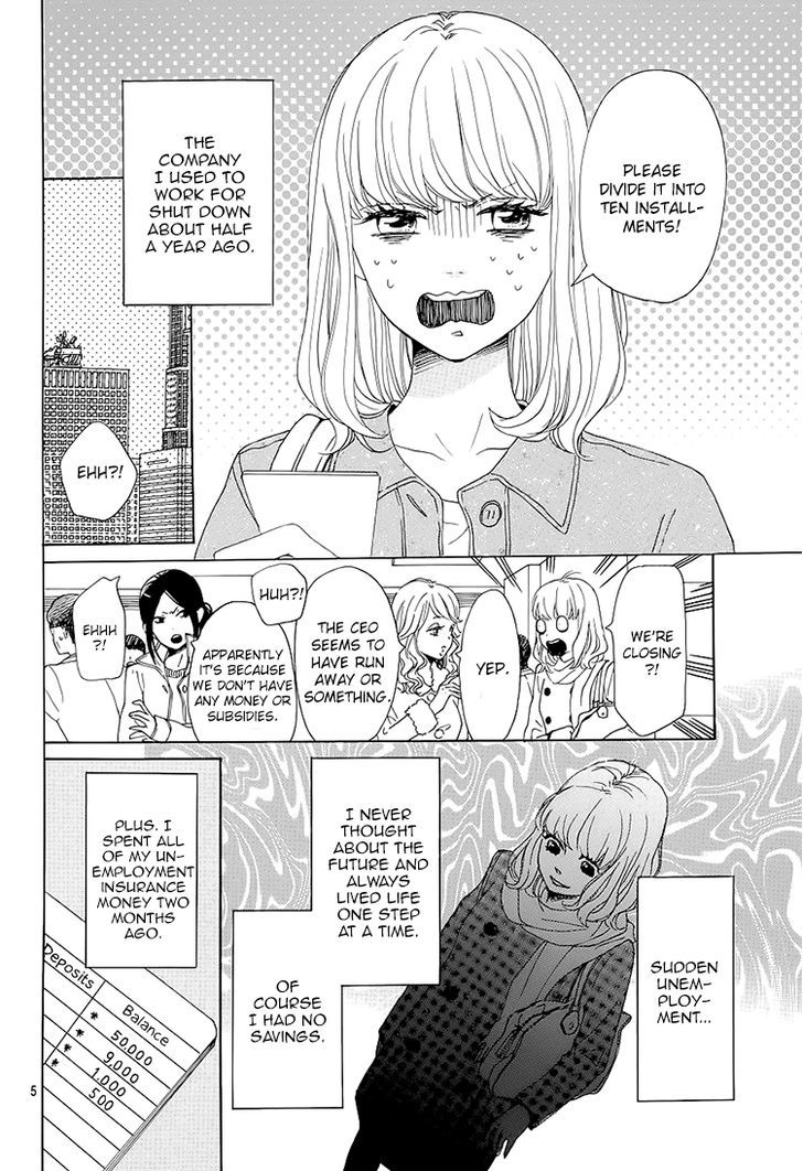 Dame na Watashi ni Koishite Kudasai Chapter 1 page 5 - Chapter 1