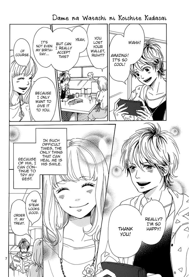 Dame na Watashi ni Koishite Kudasai Chapter 1 page 7 - Chapter 1