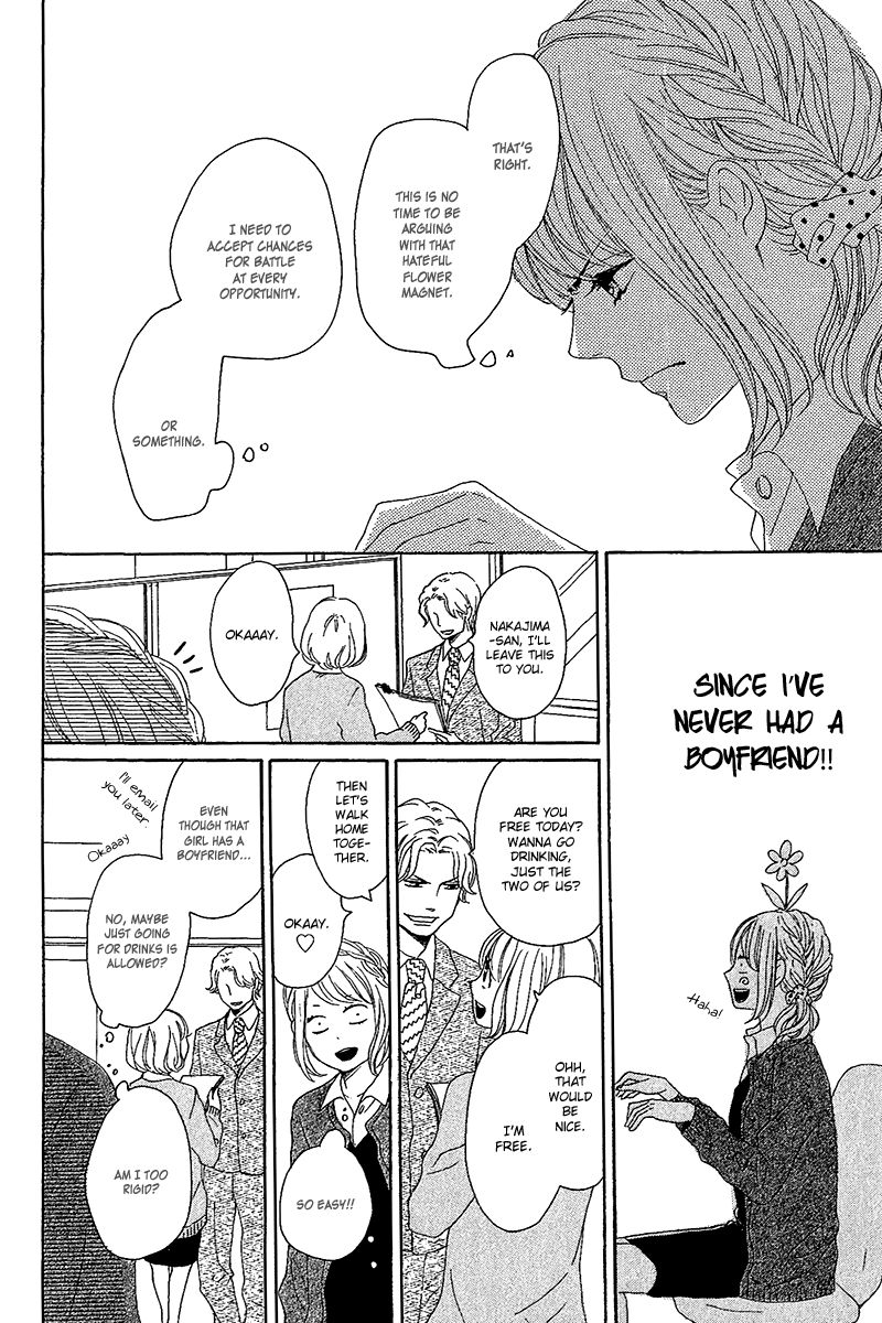 Dame na Watashi ni Koishite Kudasai Chapter 10 page 14 - Chapter 10