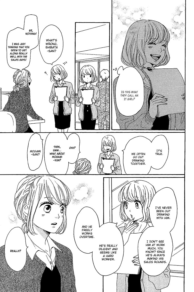 Dame na Watashi ni Koishite Kudasai Chapter 10 page 15 - Chapter 10