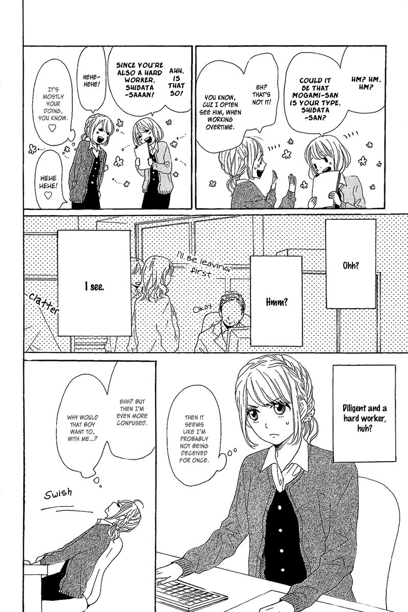 Dame na Watashi ni Koishite Kudasai Chapter 10 page 16 - Chapter 10