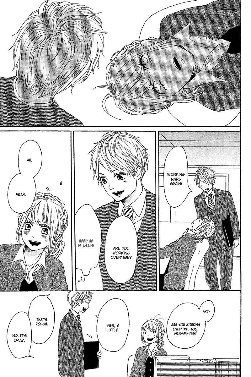 Dame na Watashi ni Koishite Kudasai Chapter 10 page 17 - Chapter 10
