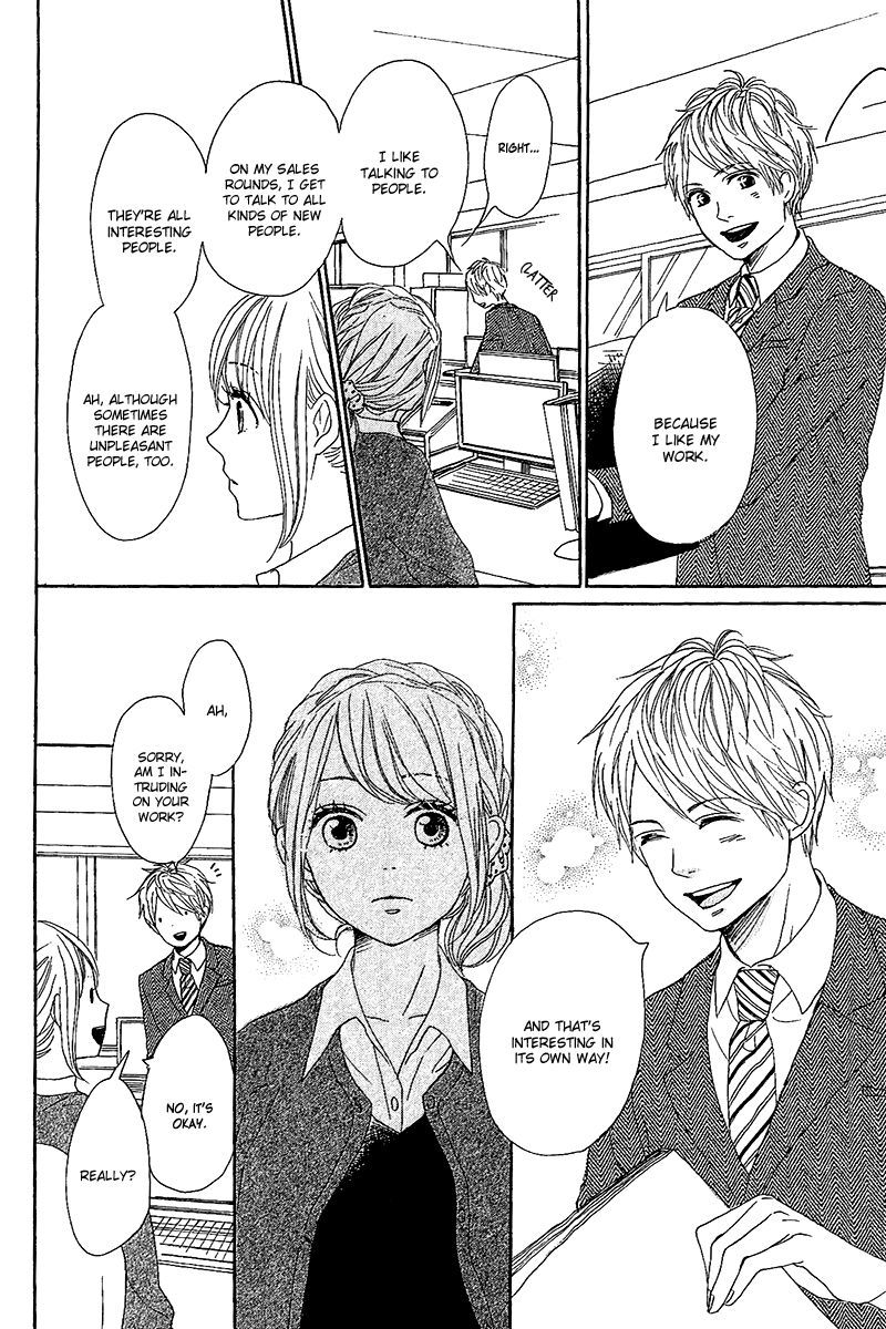 Dame na Watashi ni Koishite Kudasai Chapter 10 page 18 - Chapter 10