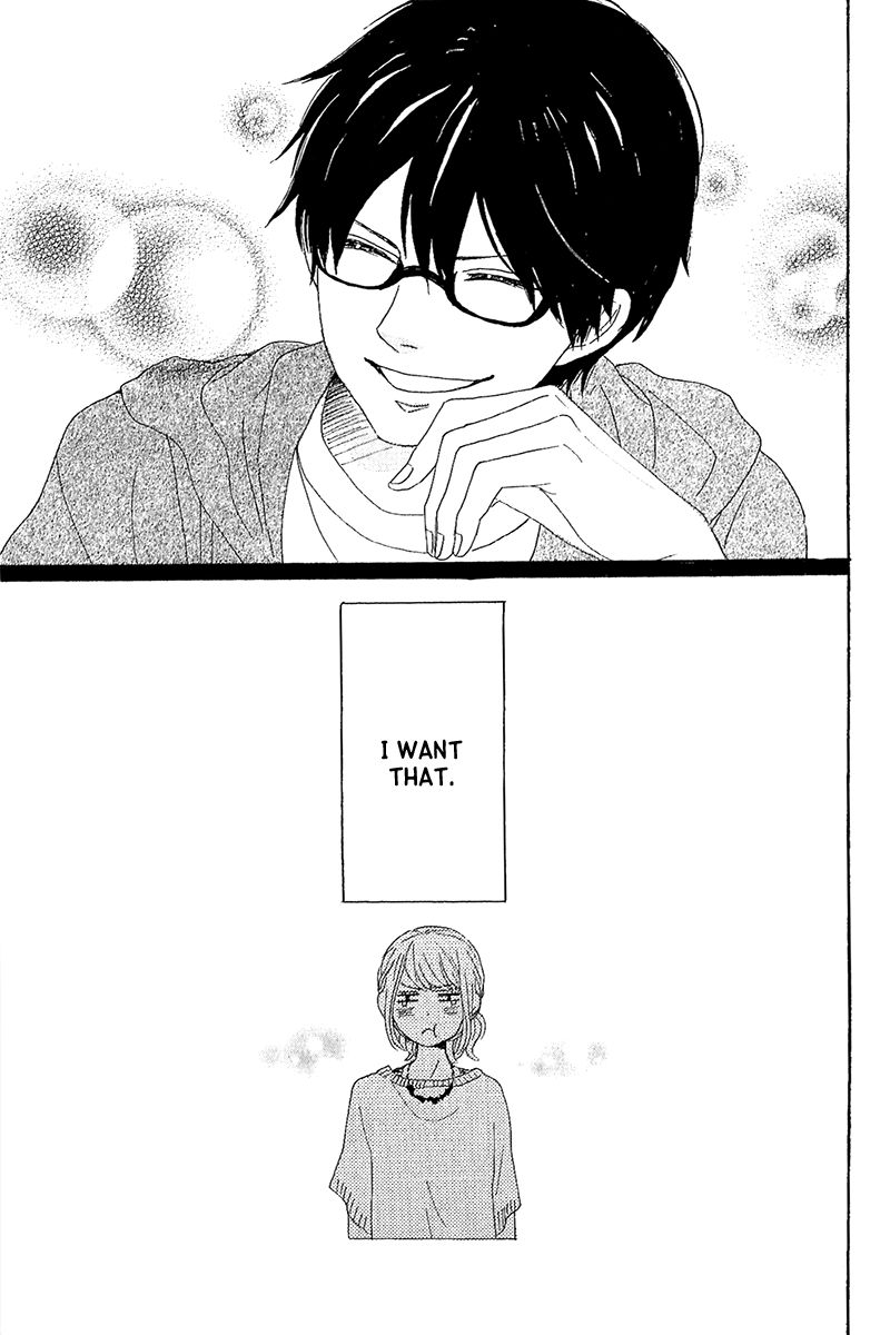 Dame na Watashi ni Koishite Kudasai Chapter 10 page 47 - Chapter 10