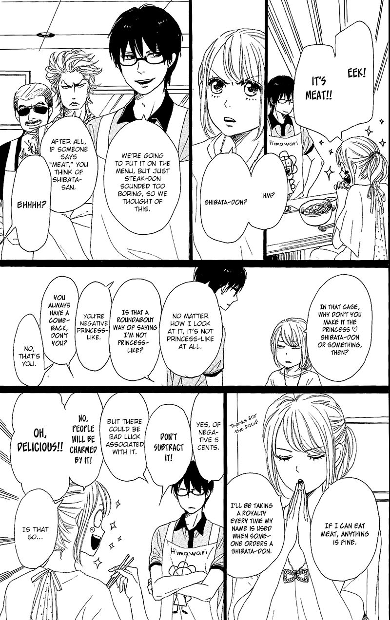 Dame na Watashi ni Koishite Kudasai Chapter 11 page 10 - Chapter 11