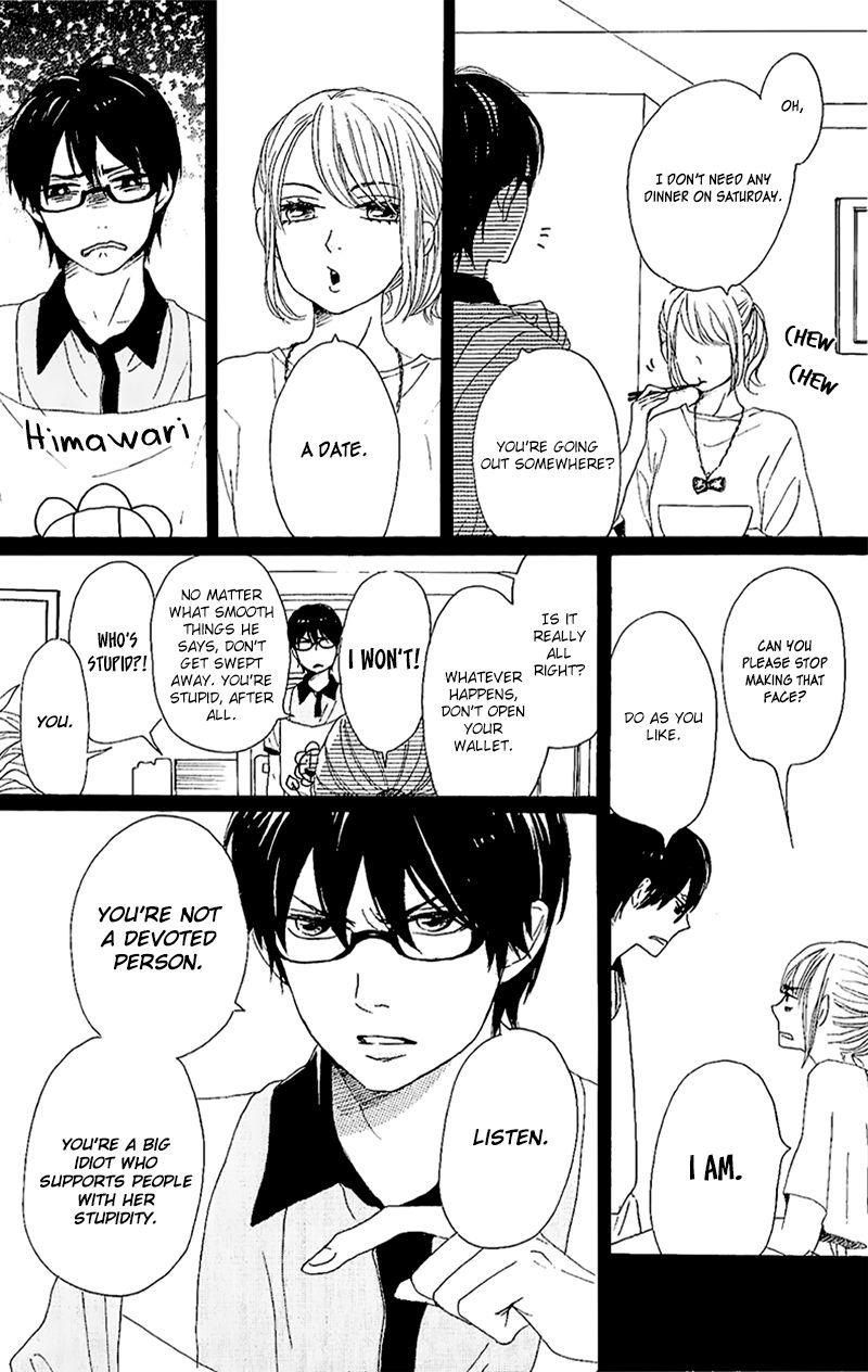 Dame na Watashi ni Koishite Kudasai Chapter 11 page 11 - Chapter 11
