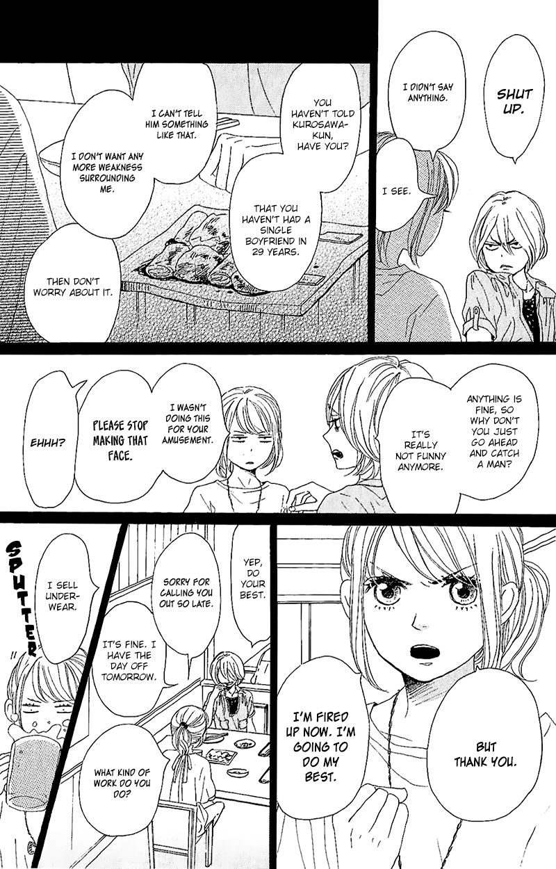 Dame na Watashi ni Koishite Kudasai Chapter 11 page 17 - Chapter 11