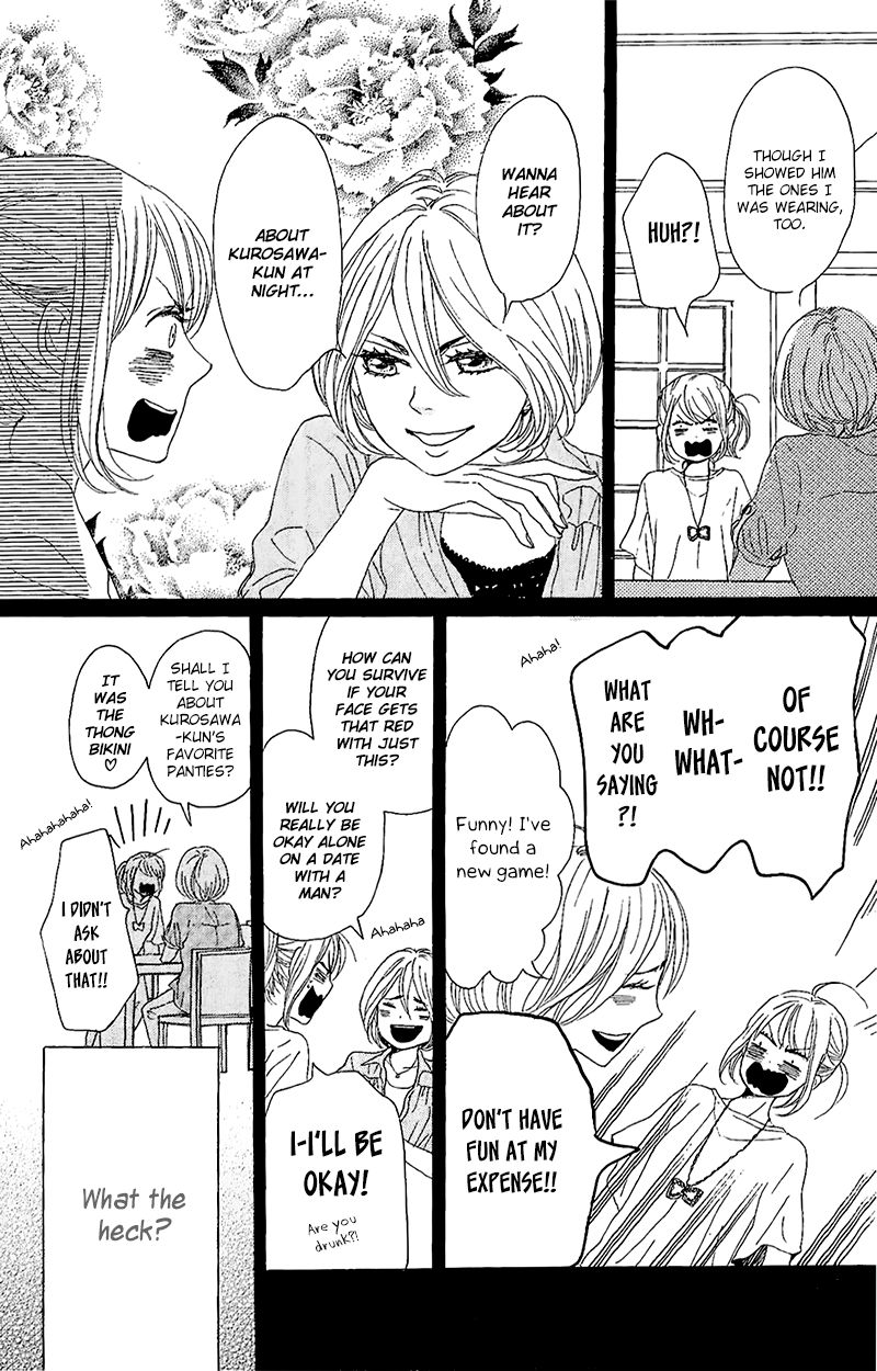 Dame na Watashi ni Koishite Kudasai Chapter 11 page 19 - Chapter 11