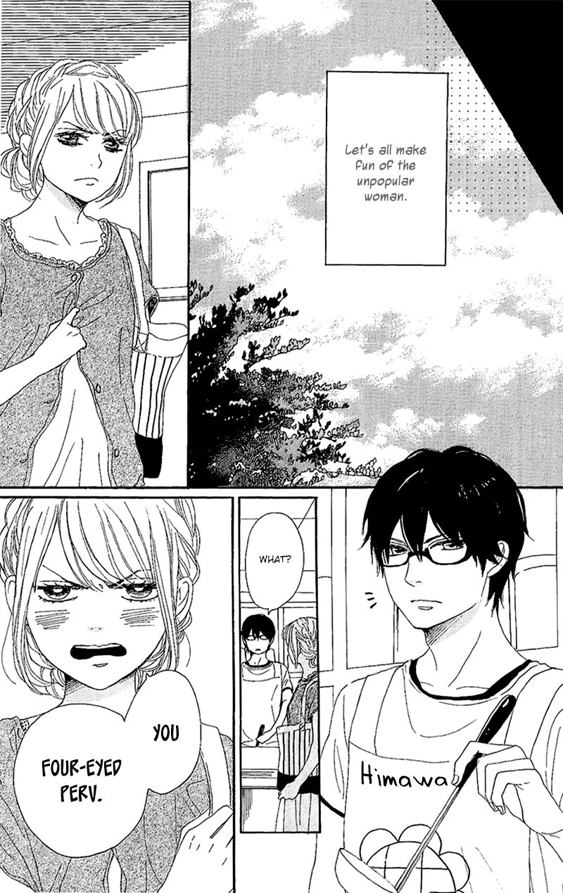 Dame na Watashi ni Koishite Kudasai Chapter 11 page 20 - Chapter 11