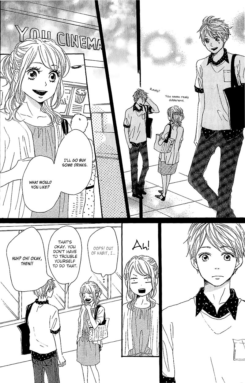 Dame na Watashi ni Koishite Kudasai Chapter 11 page 23 - Chapter 11
