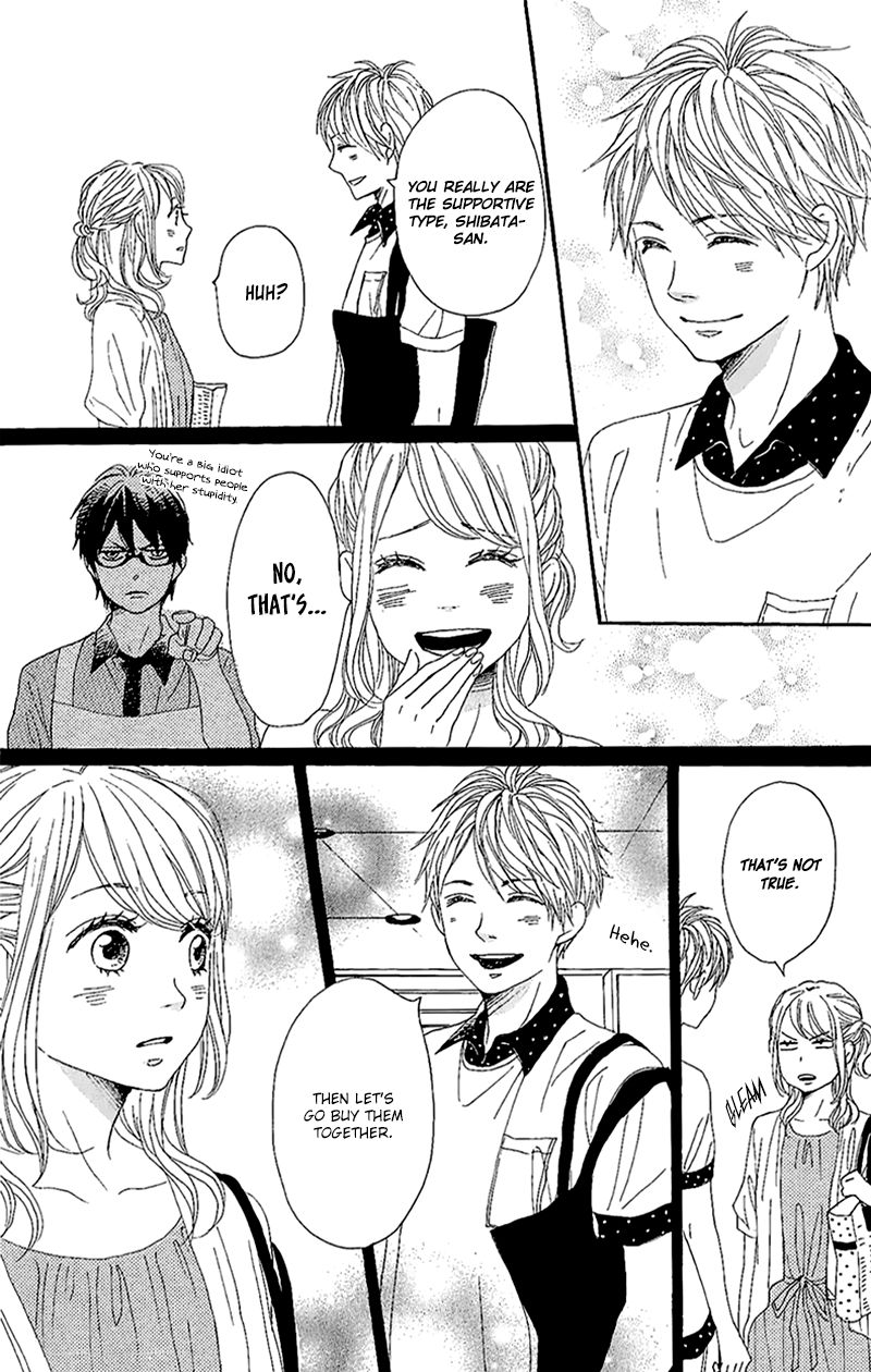 Dame na Watashi ni Koishite Kudasai Chapter 11 page 24 - Chapter 11