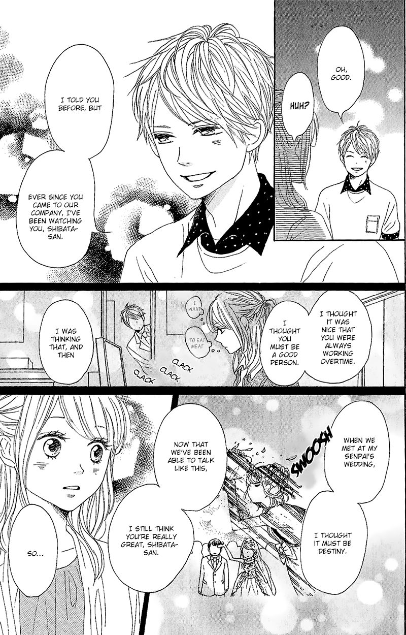 Dame na Watashi ni Koishite Kudasai Chapter 11 page 28 - Chapter 11