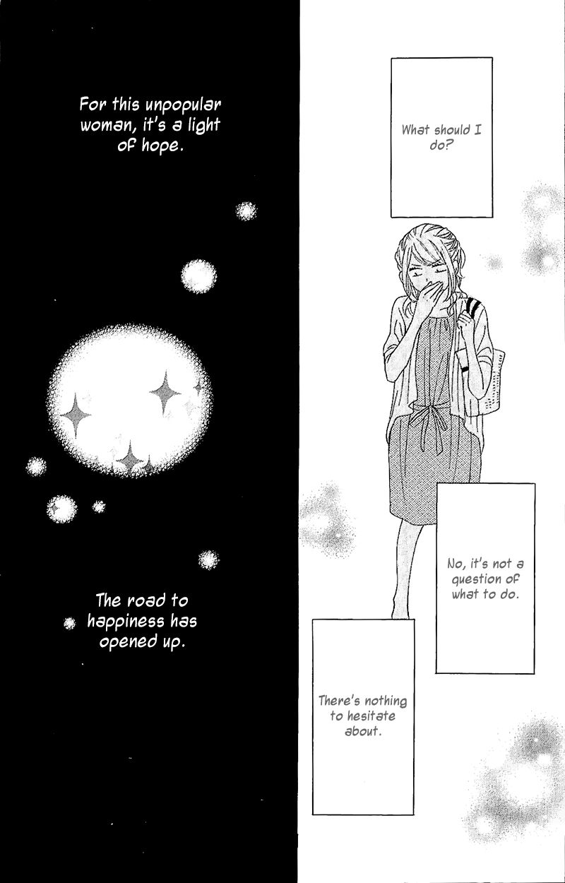 Dame na Watashi ni Koishite Kudasai Chapter 11 page 32 - Chapter 11