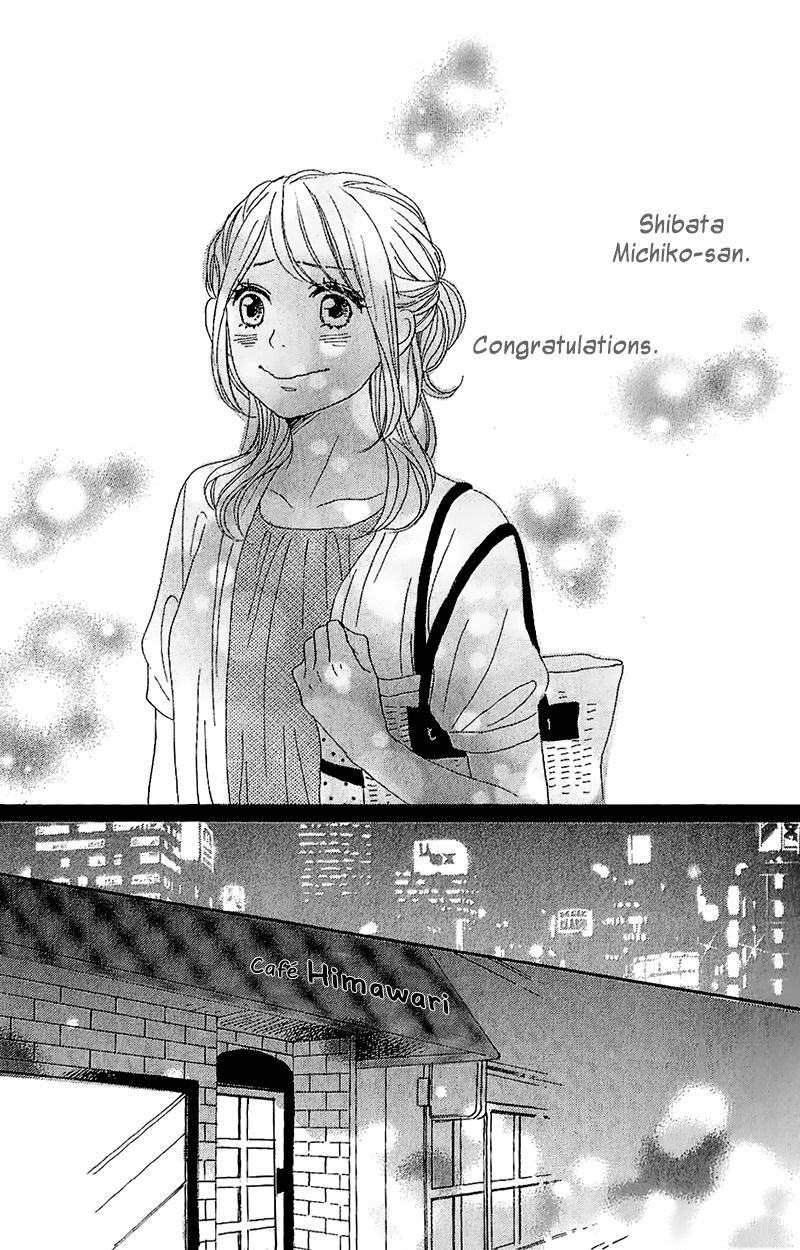 Dame na Watashi ni Koishite Kudasai Chapter 11 page 33 - Chapter 11