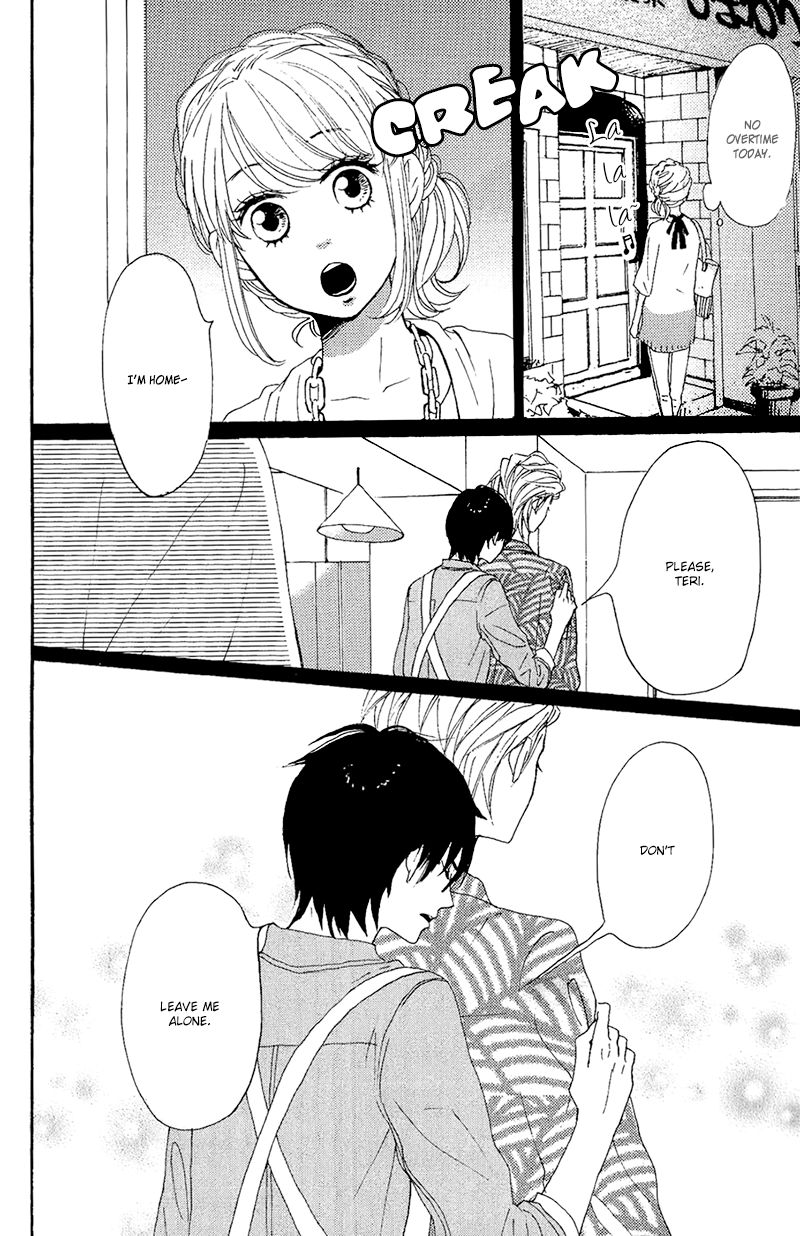 Dame na Watashi ni Koishite Kudasai Chapter 12.5 page 4 - Chapter 12.5