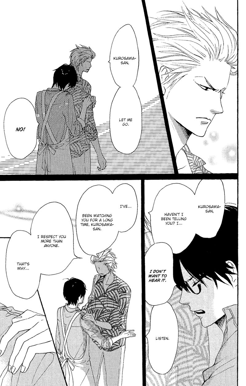 Dame na Watashi ni Koishite Kudasai Chapter 12.5 page 5 - Chapter 12.5