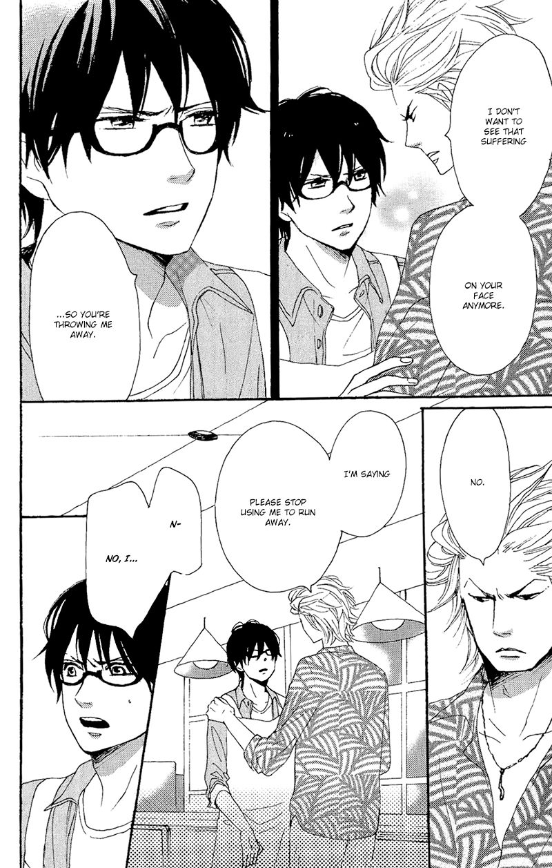 Dame na Watashi ni Koishite Kudasai Chapter 12.5 page 6 - Chapter 12.5