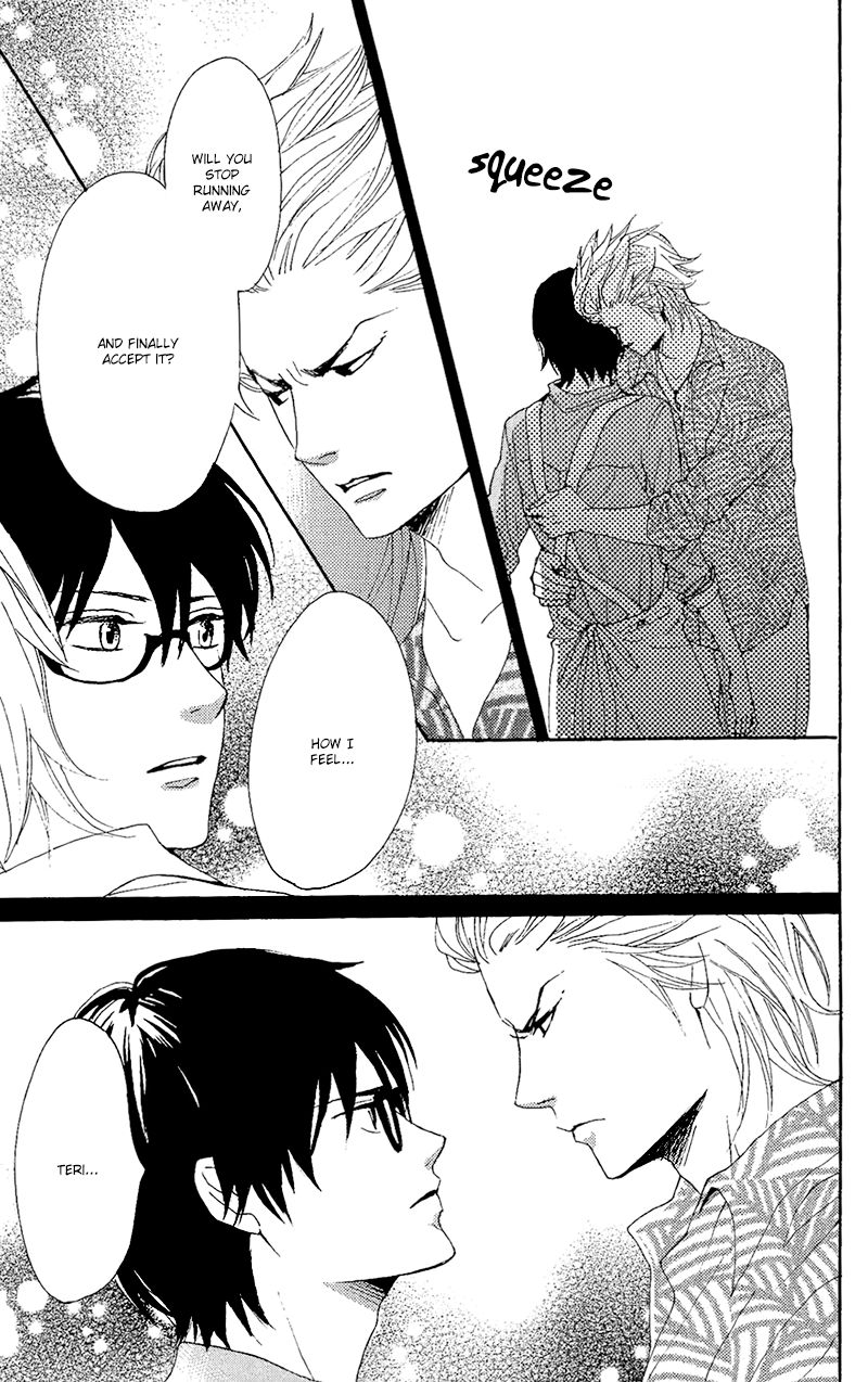 Dame na Watashi ni Koishite Kudasai Chapter 12.5 page 7 - Chapter 12.5