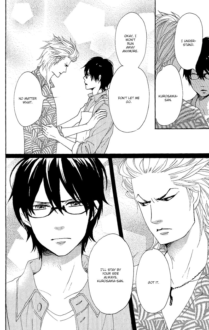 Dame na Watashi ni Koishite Kudasai Chapter 12.5 page 8 - Chapter 12.5