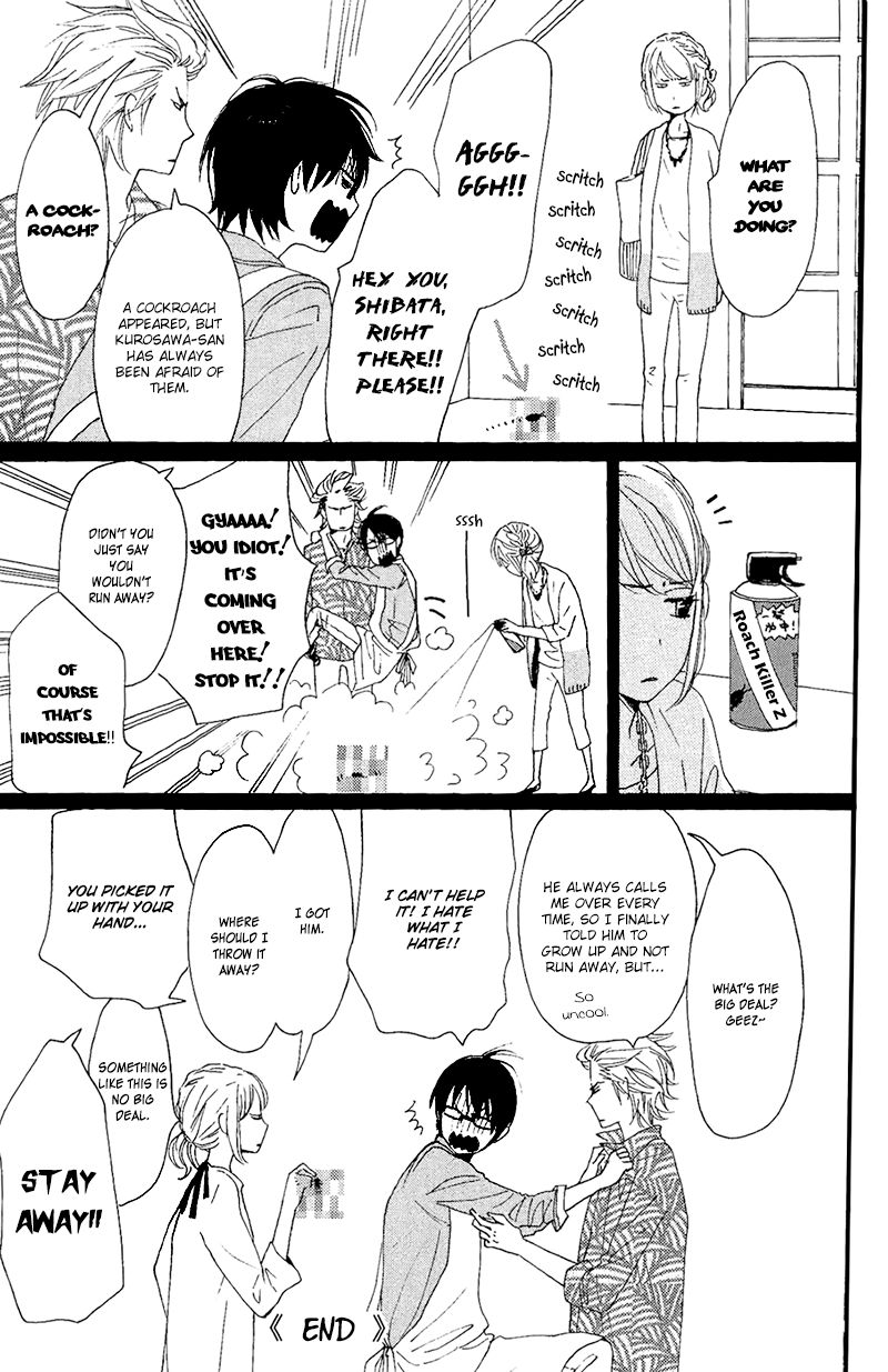 Dame na Watashi ni Koishite Kudasai Chapter 12.5 page 9 - Chapter 12.5