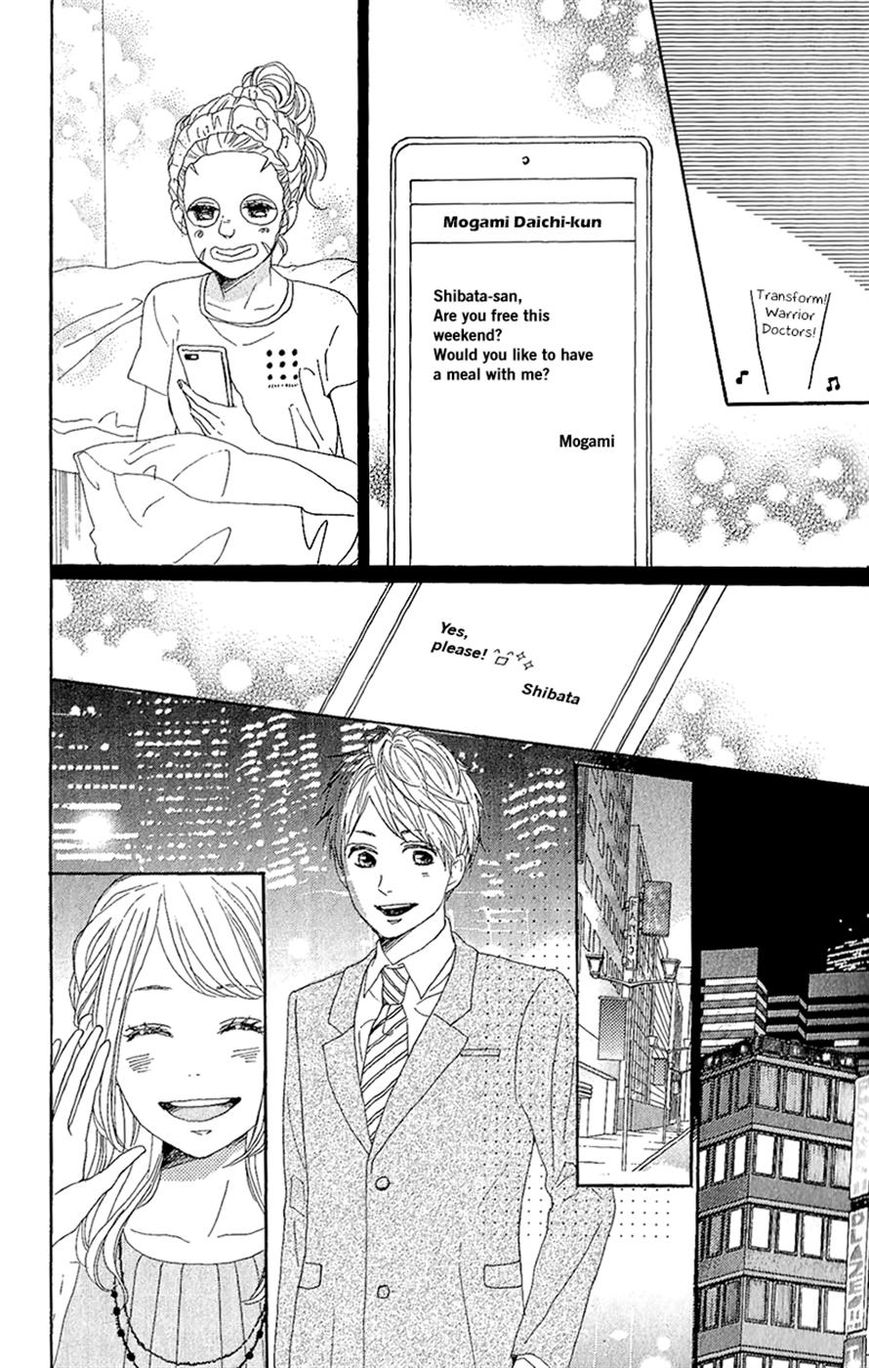 Dame na Watashi ni Koishite Kudasai Chapter 12 page 14 - Chapter 12