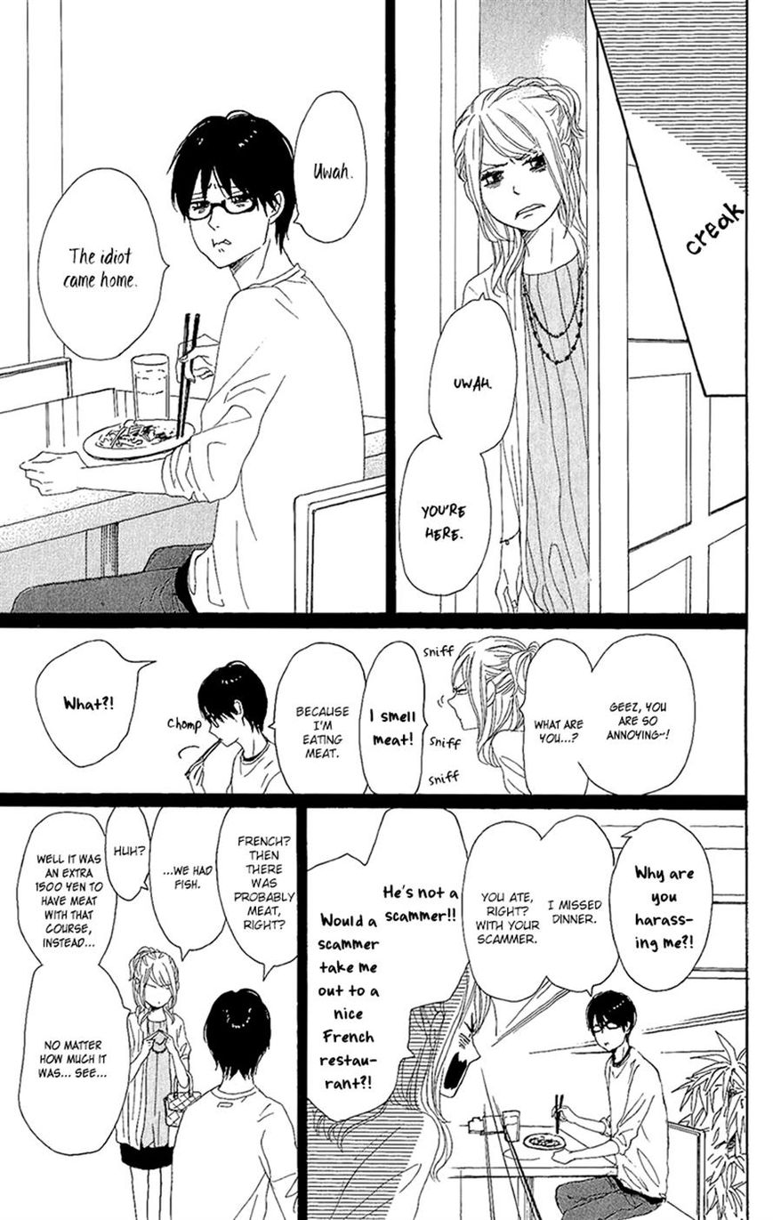 Dame na Watashi ni Koishite Kudasai Chapter 12 page 17 - Chapter 12