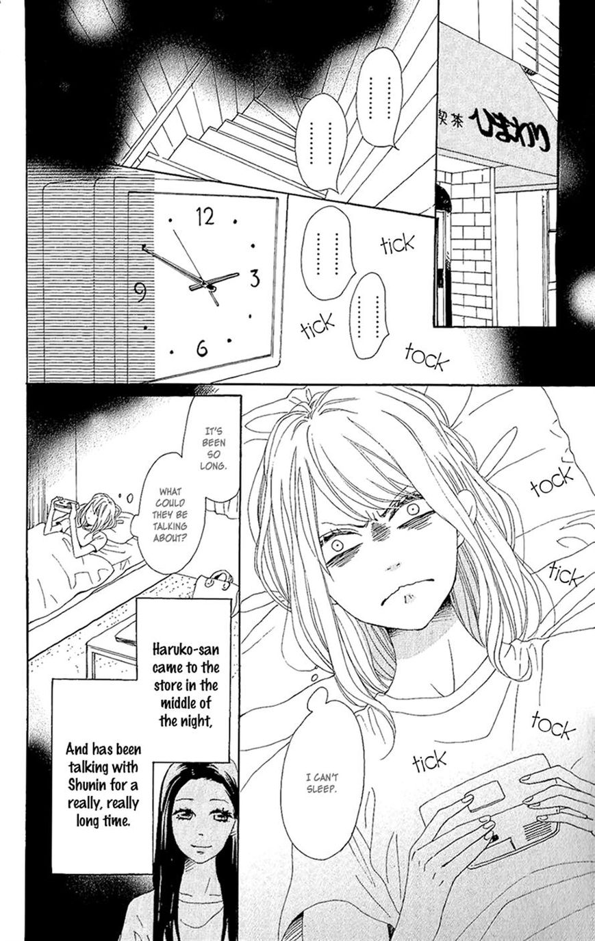 Dame na Watashi ni Koishite Kudasai Chapter 12 page 2 - Chapter 12