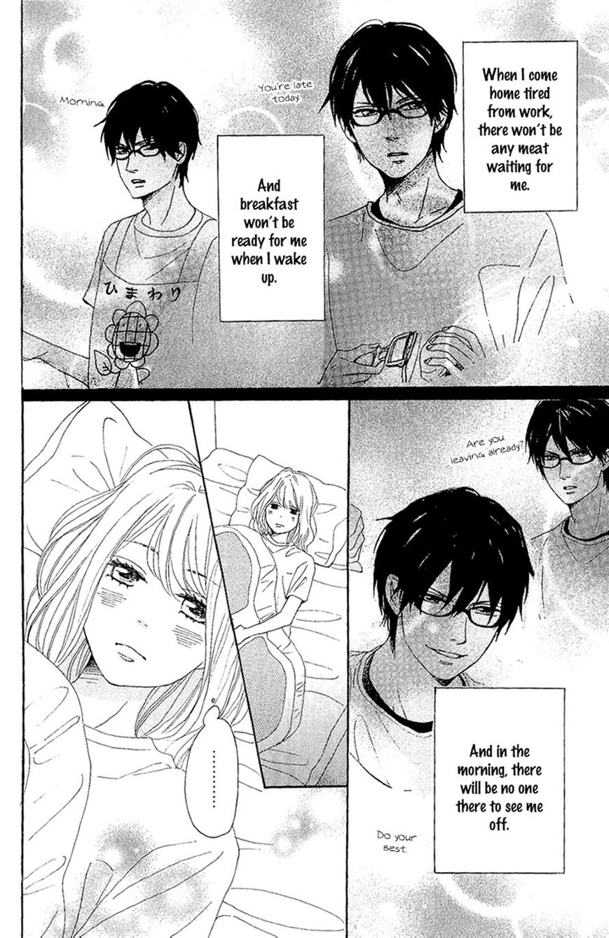 Dame na Watashi ni Koishite Kudasai Chapter 12 page 20 - Chapter 12