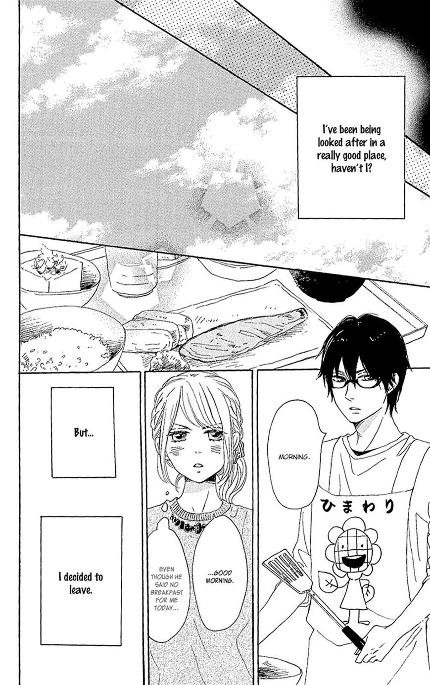 Dame na Watashi ni Koishite Kudasai Chapter 12 page 22 - Chapter 12