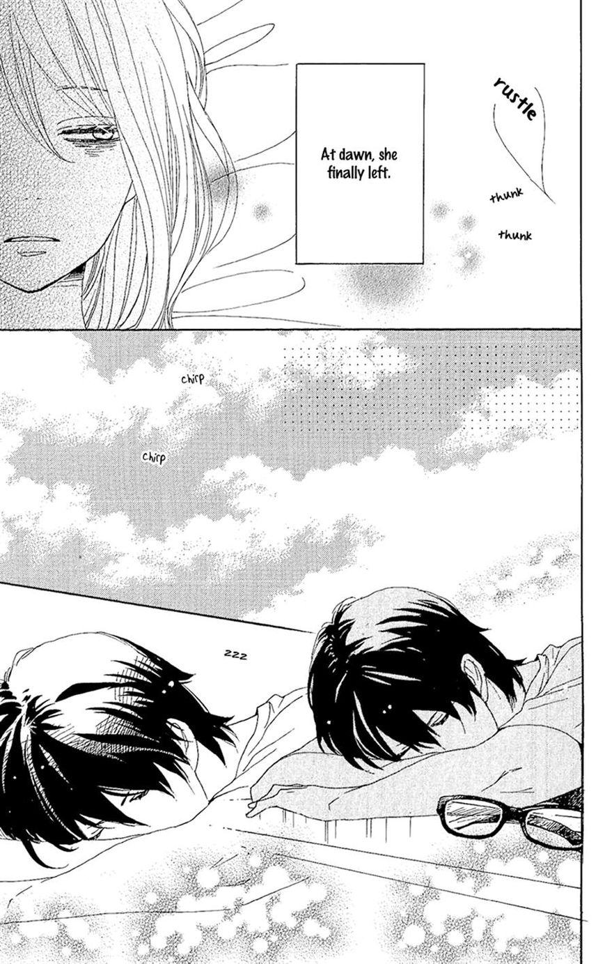 Dame na Watashi ni Koishite Kudasai Chapter 12 page 3 - Chapter 12