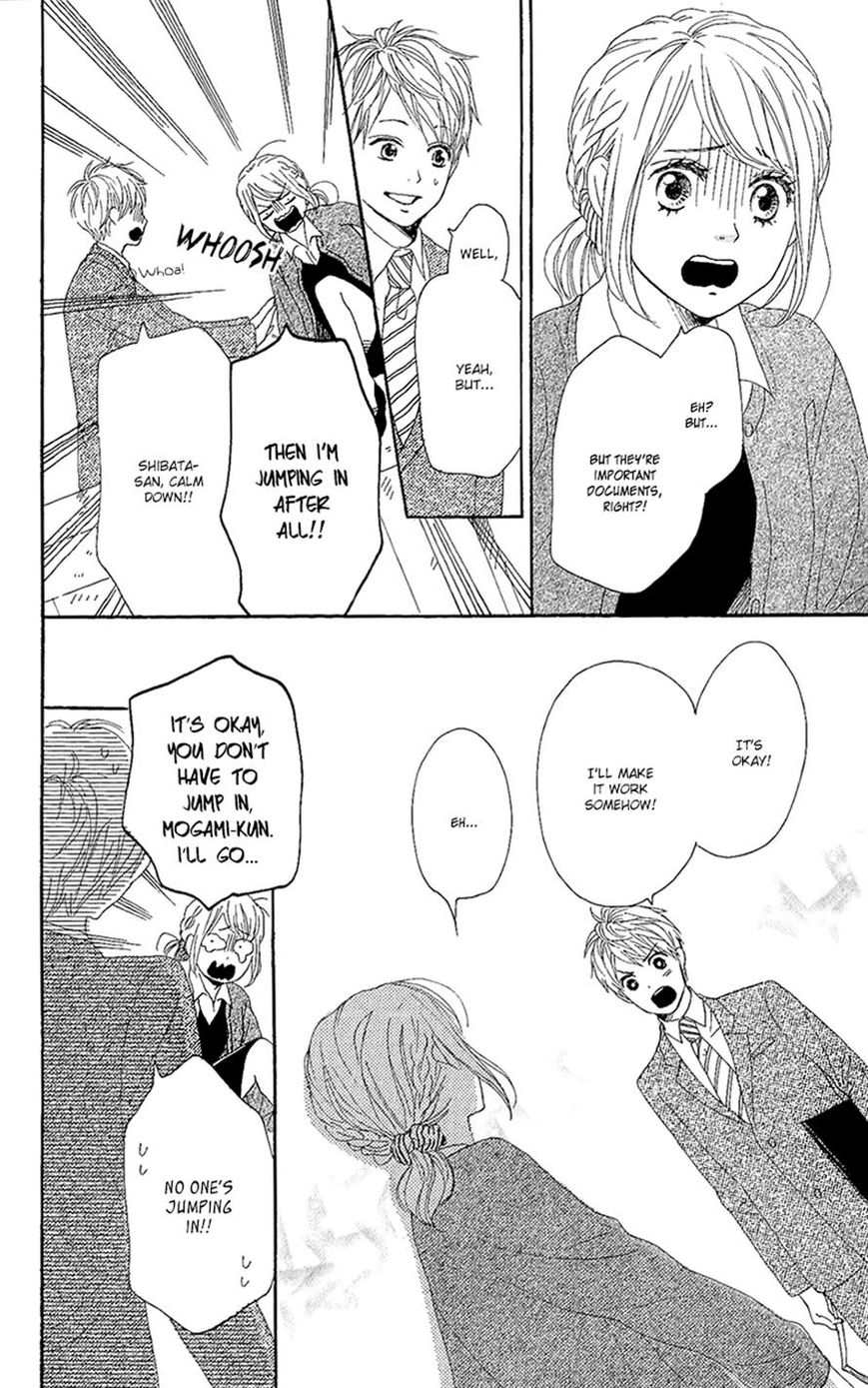 Dame na Watashi ni Koishite Kudasai Chapter 12 page 32 - Chapter 12